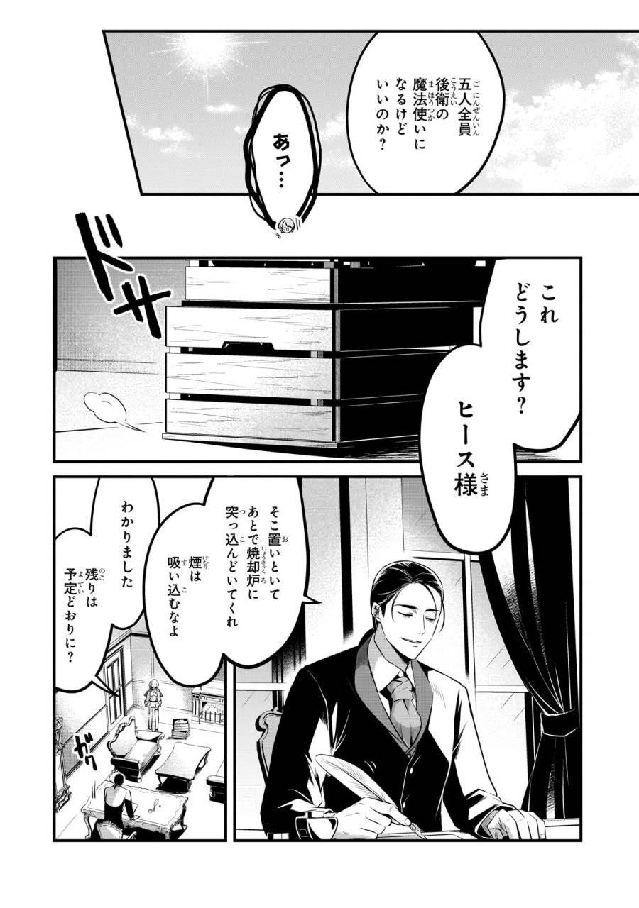 P26