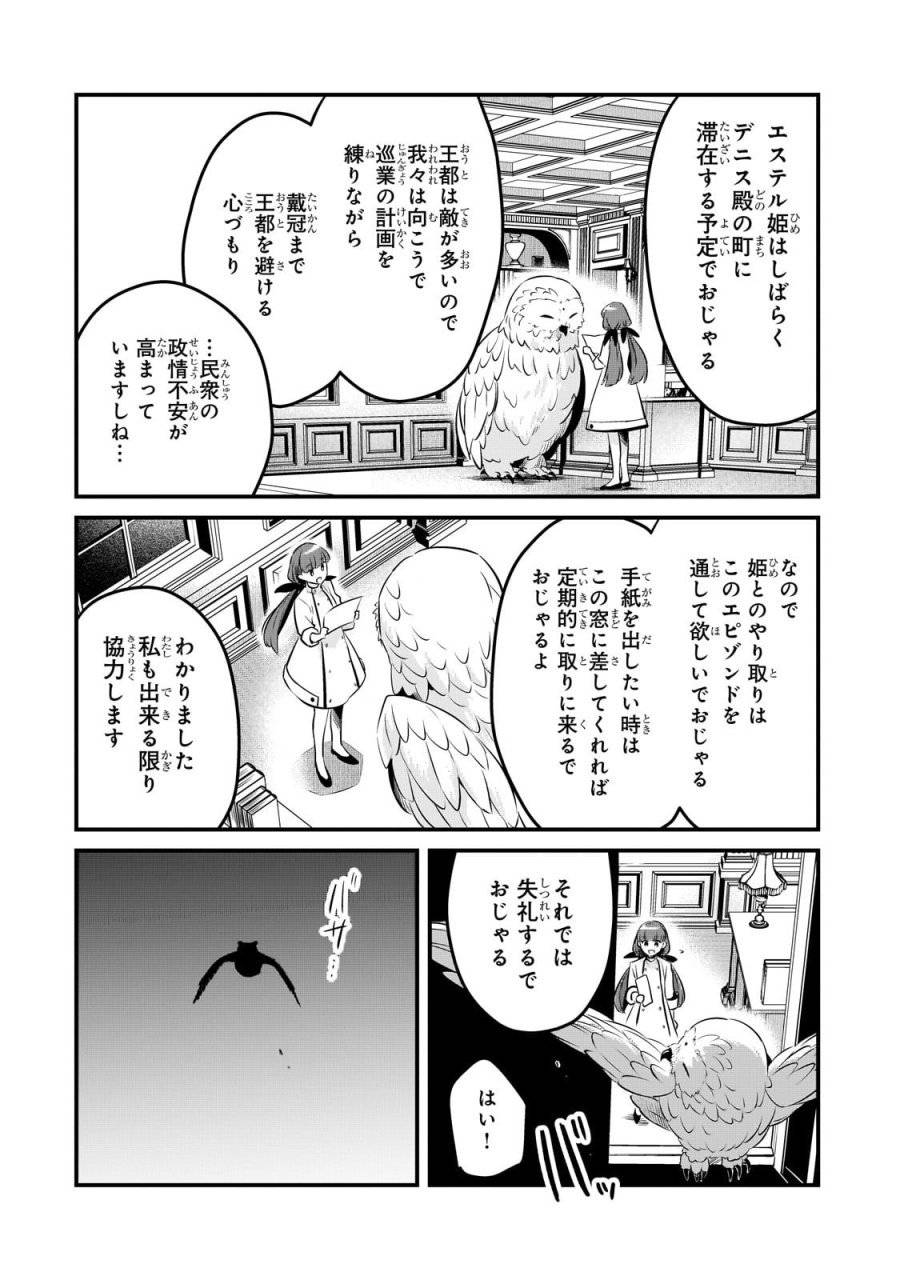 P14
