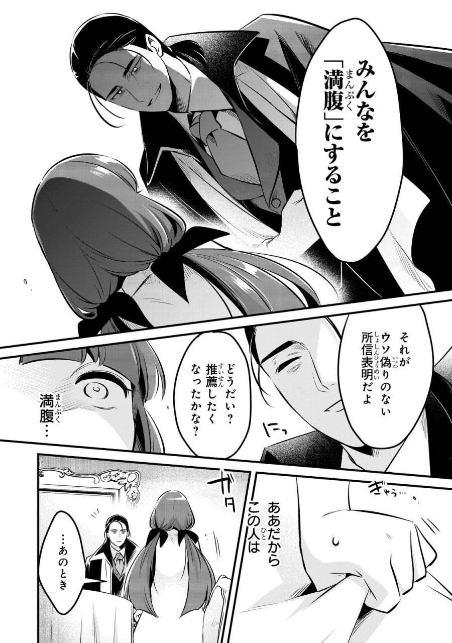 P24