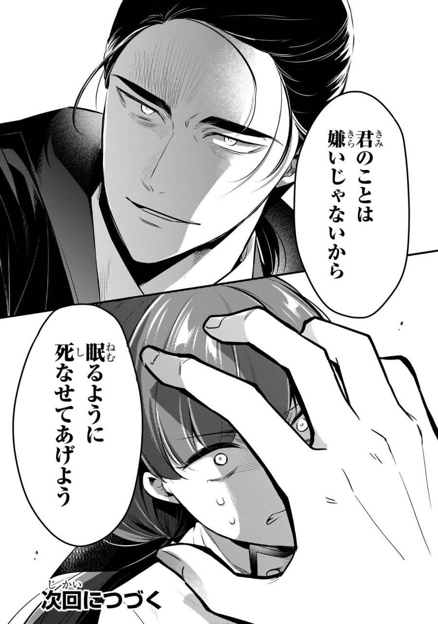 P28
