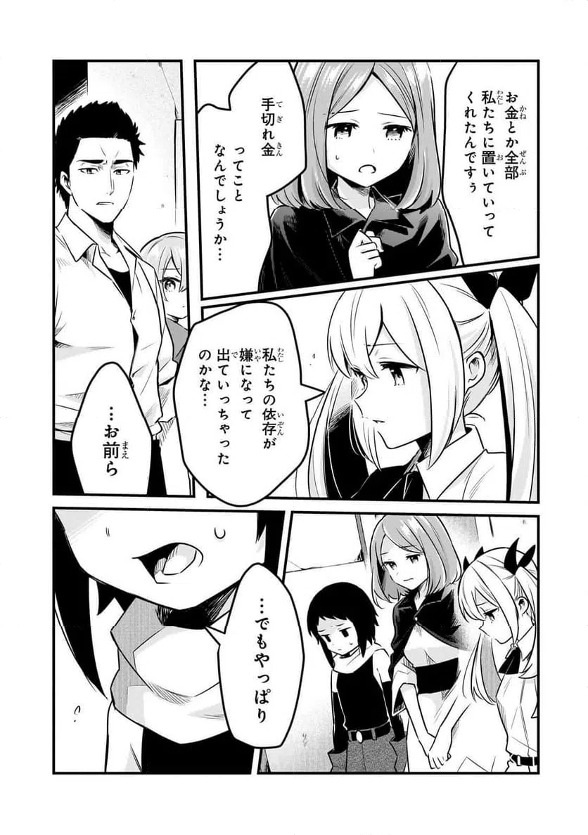 P21