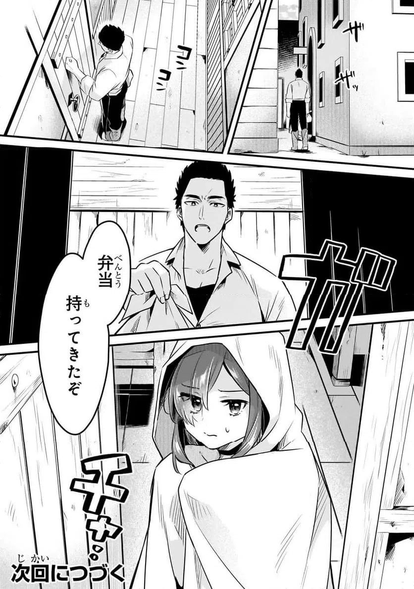 P24