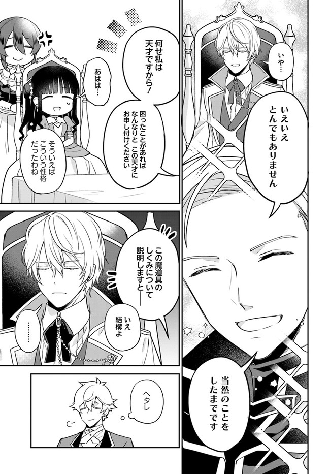P5