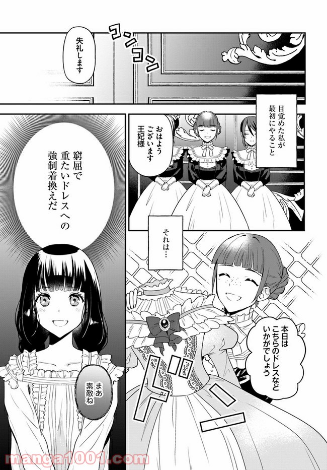 P3