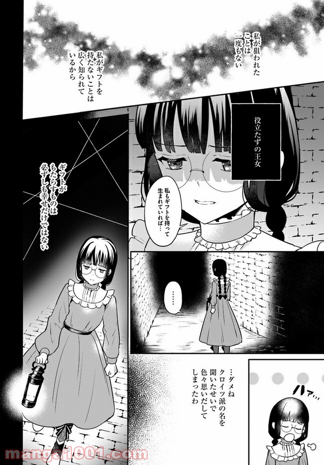 P4