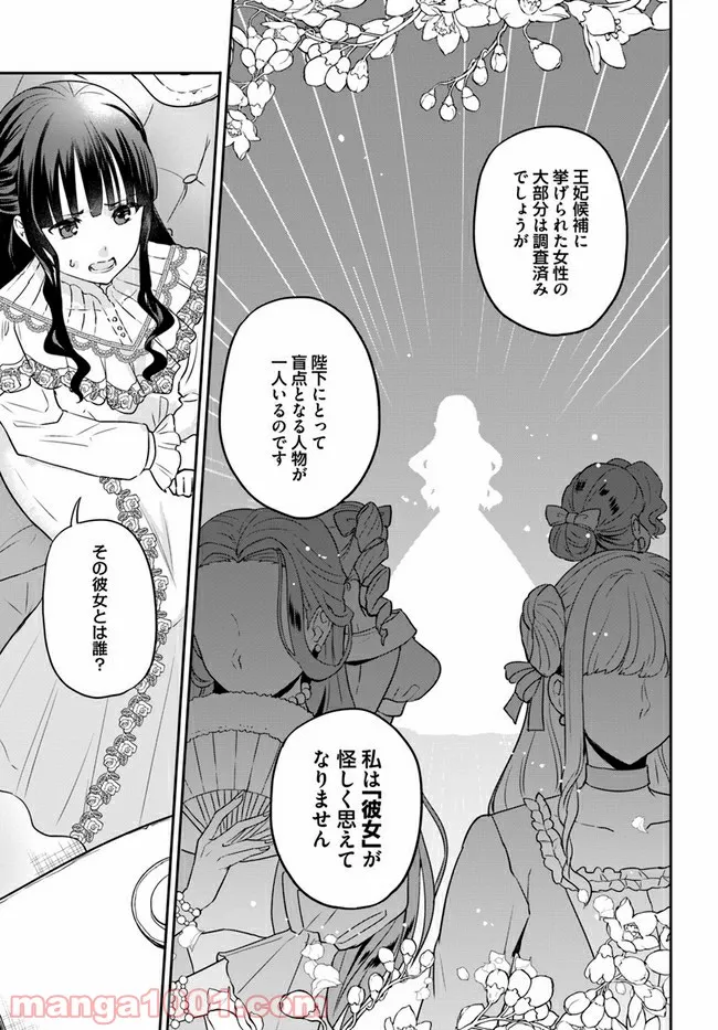 P17