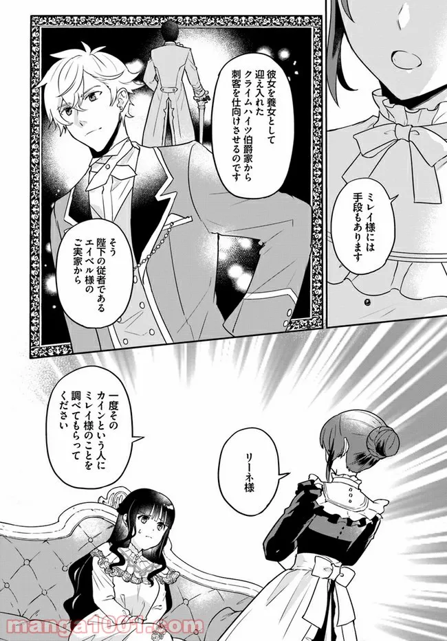 P20
