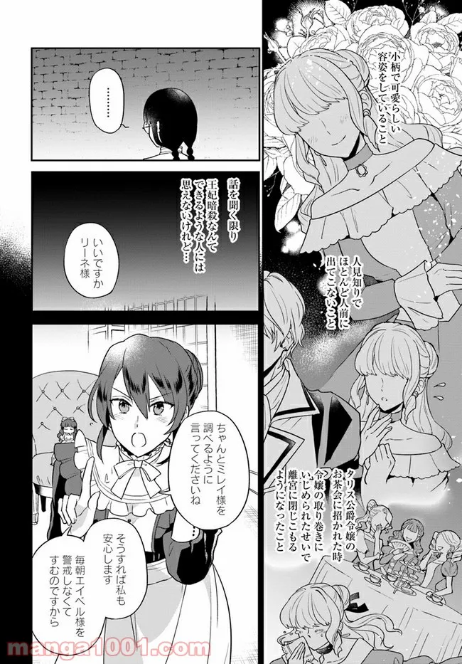 P22