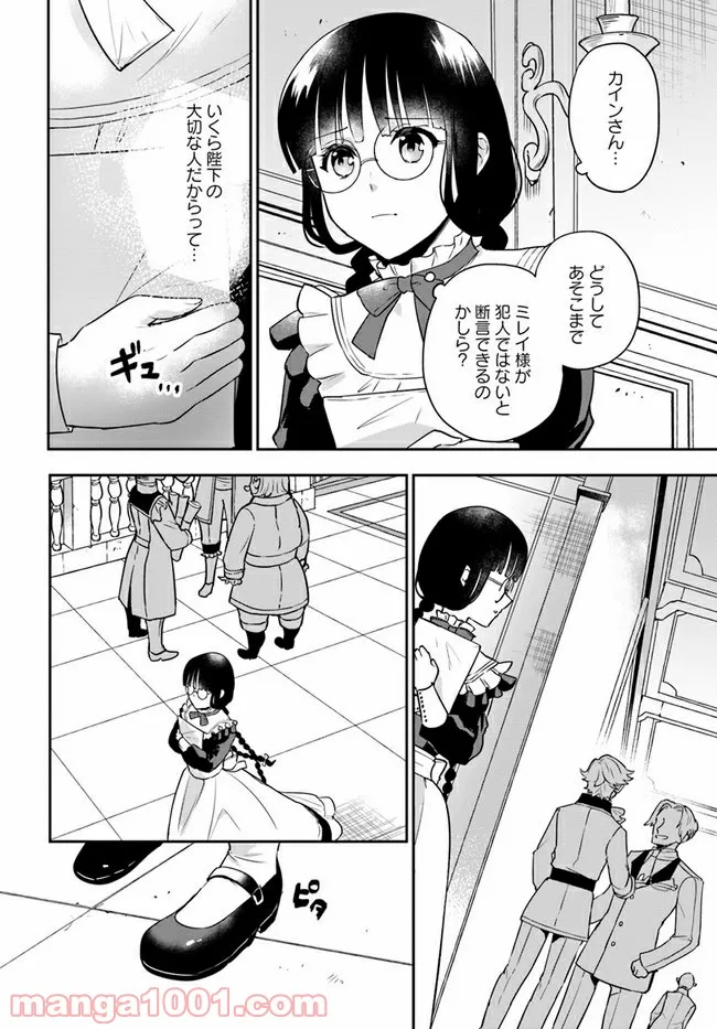 P30