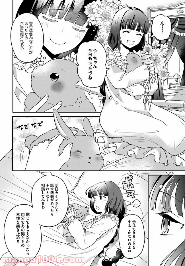 P7