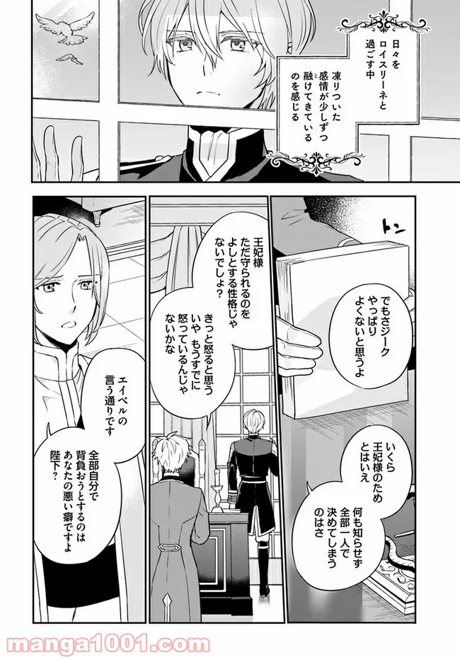 P26