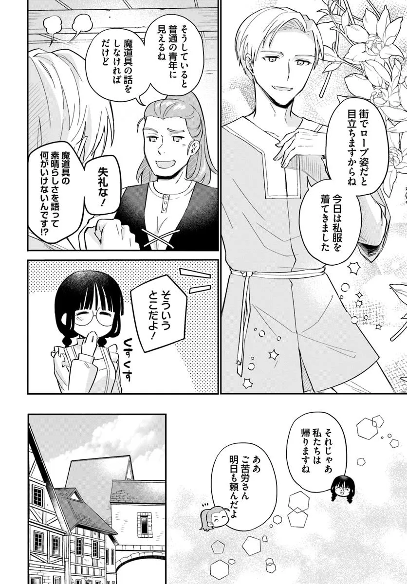 P6