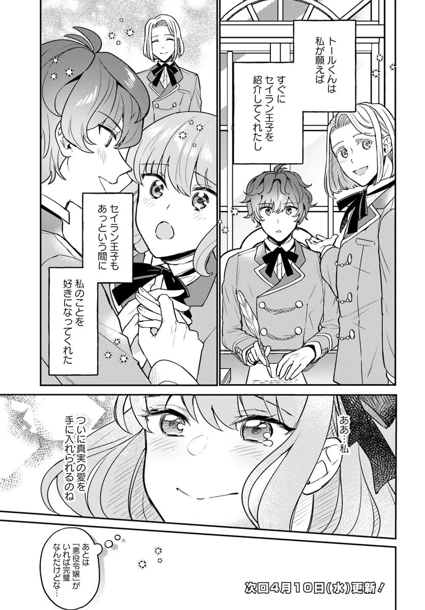 P7