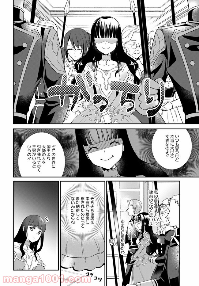 P6