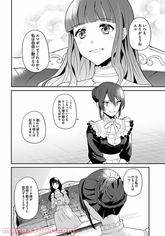 P25