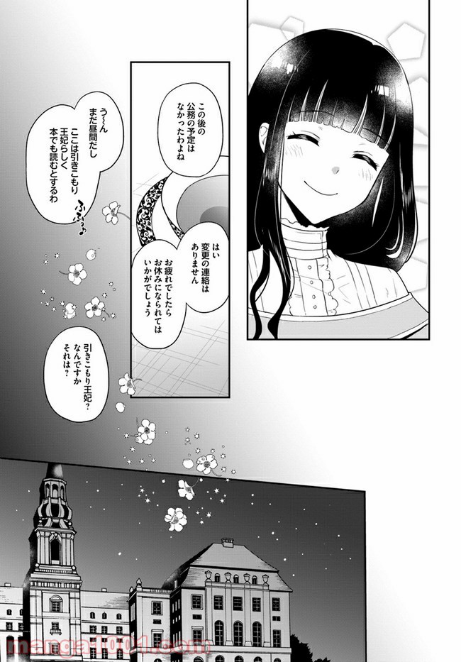 P26
