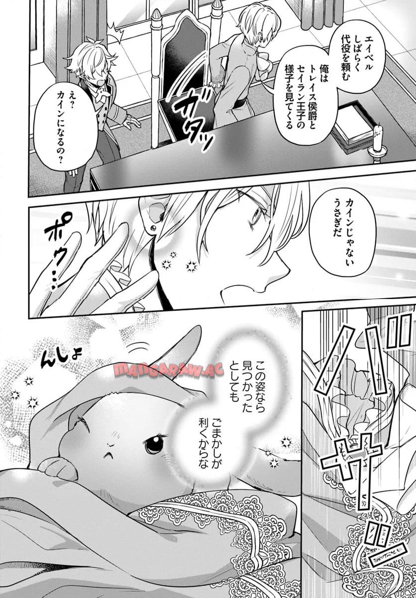 P5