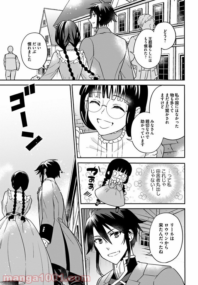 P3