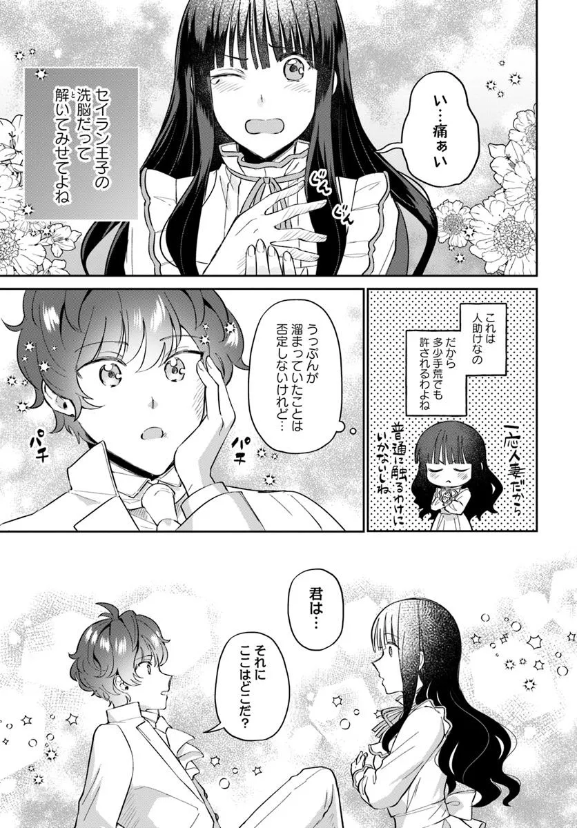 P3