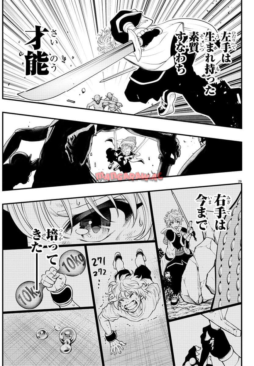 P29