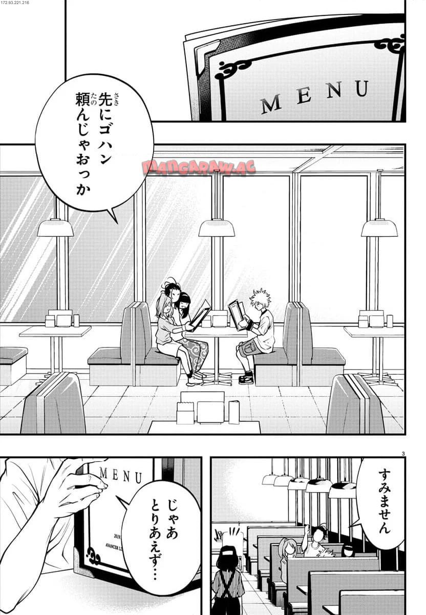 P3