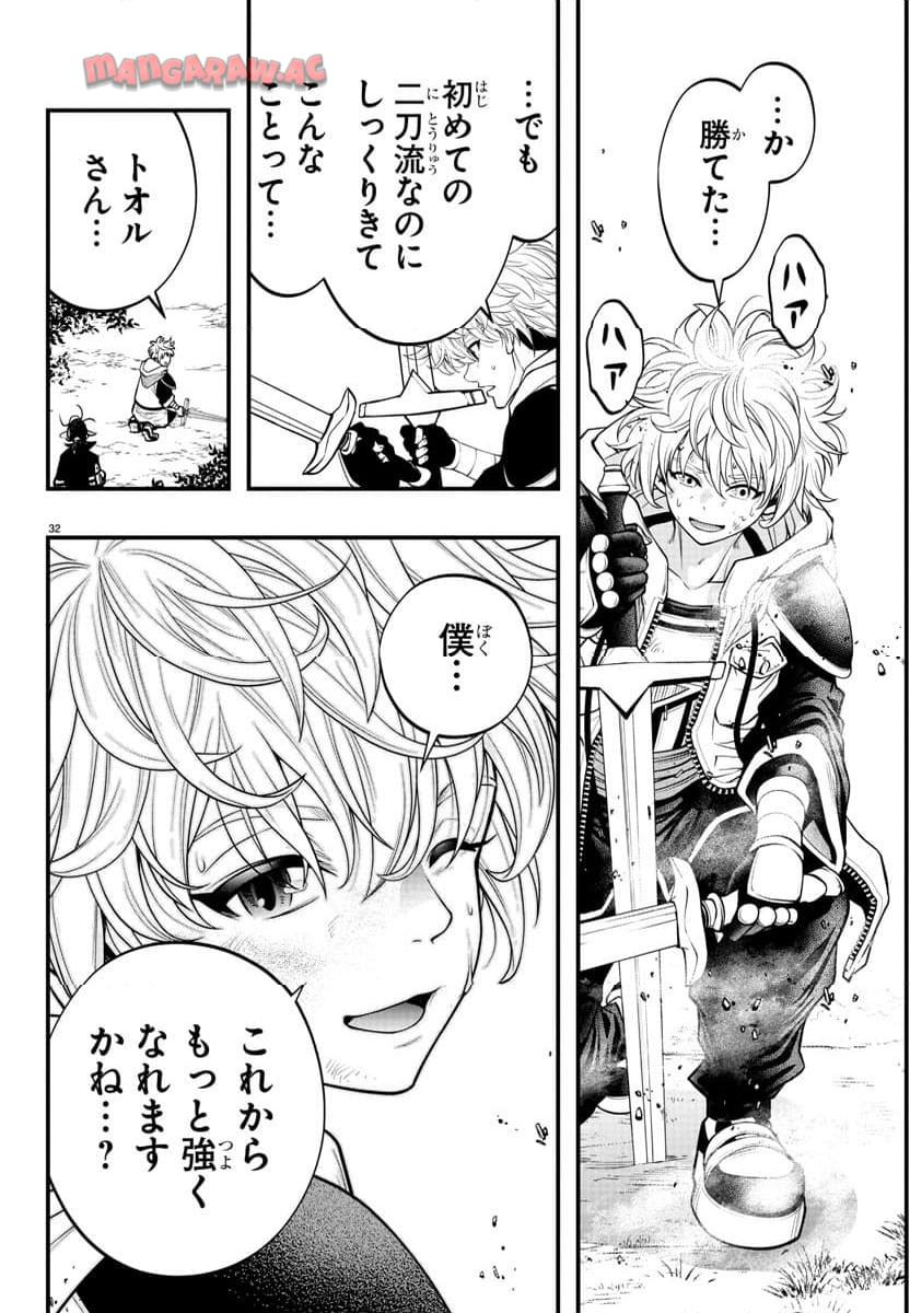P32