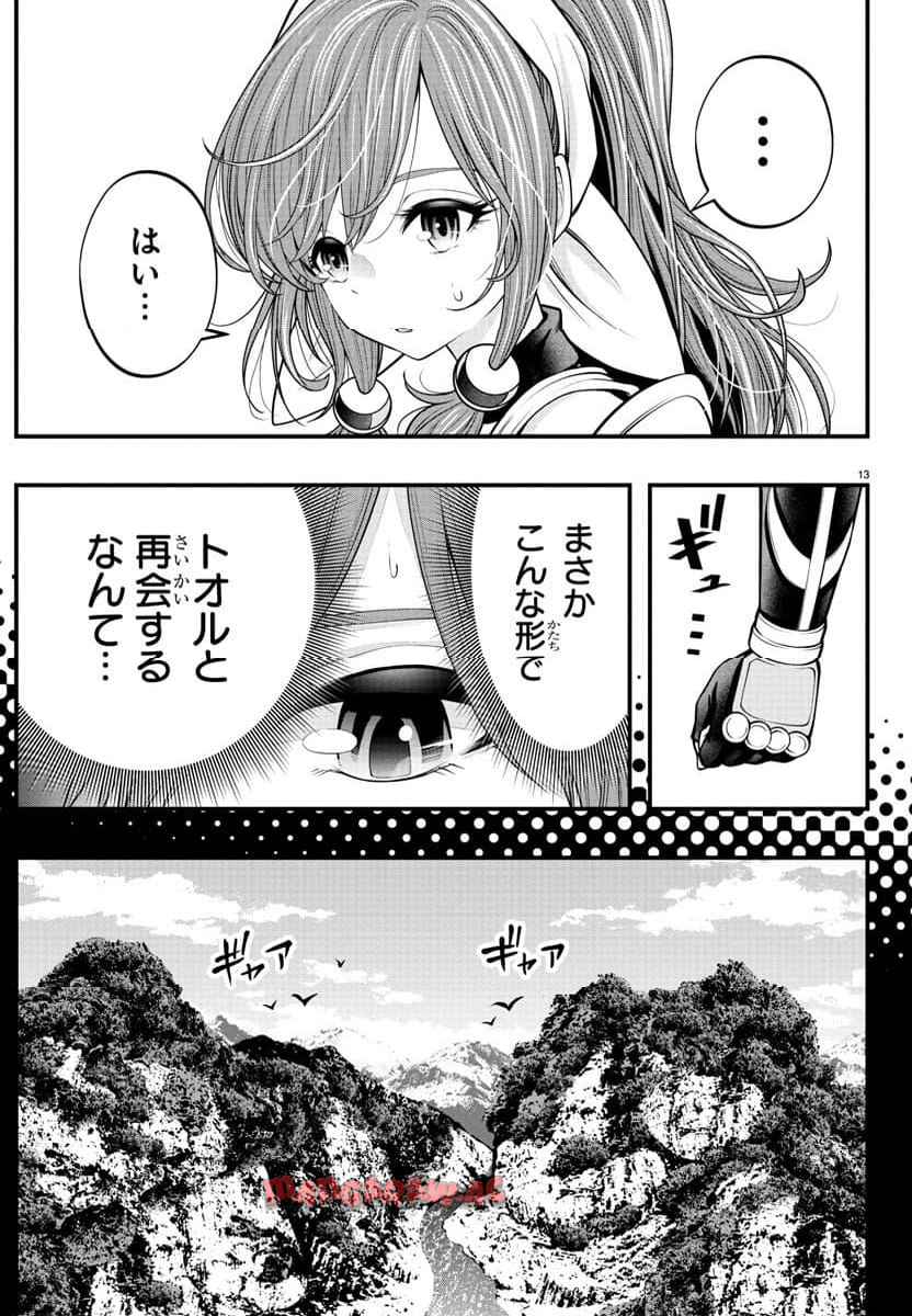 P13