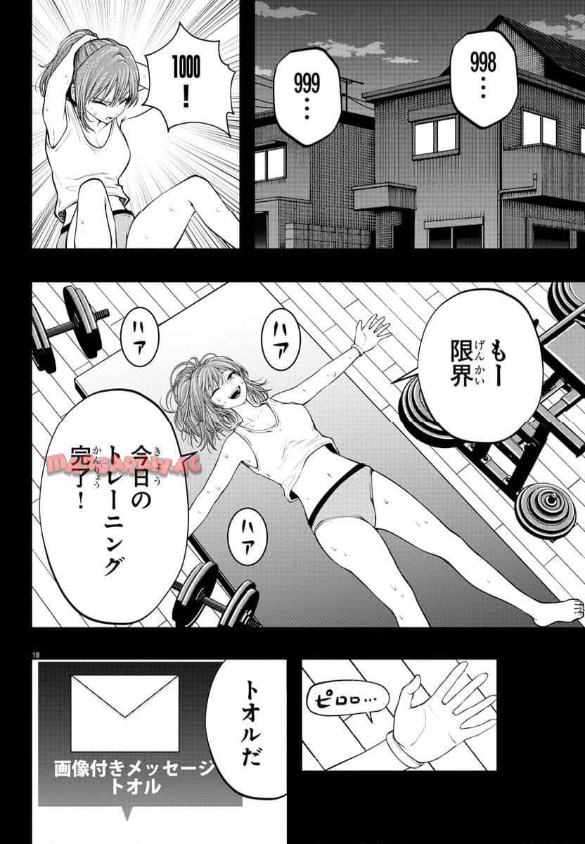 P18