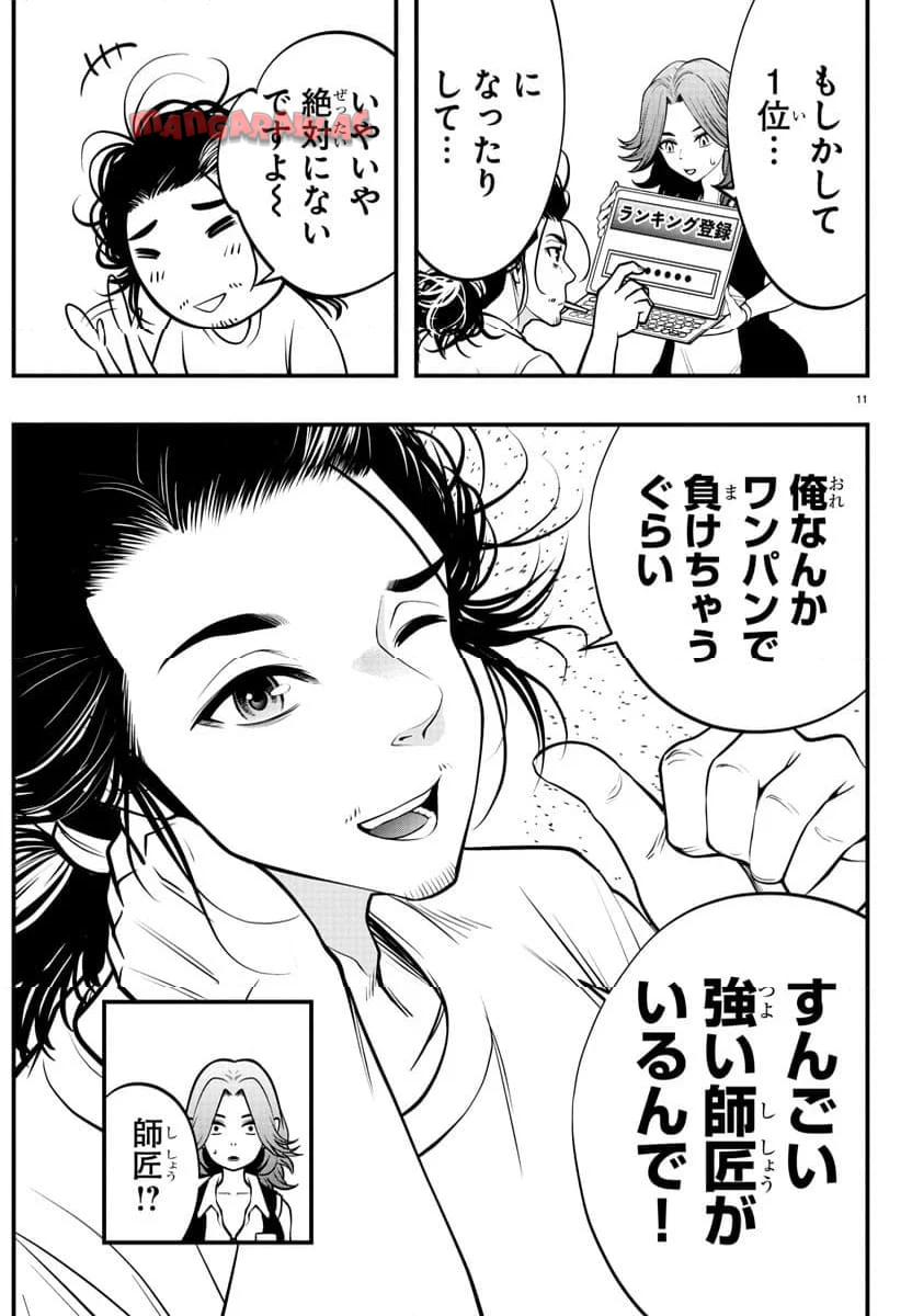 P11