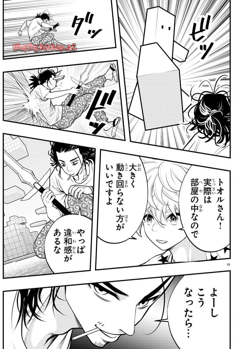 P19