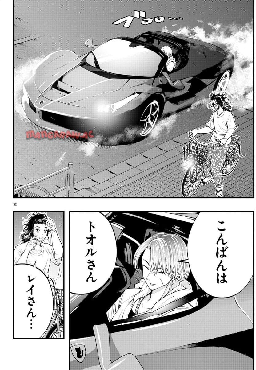 P32