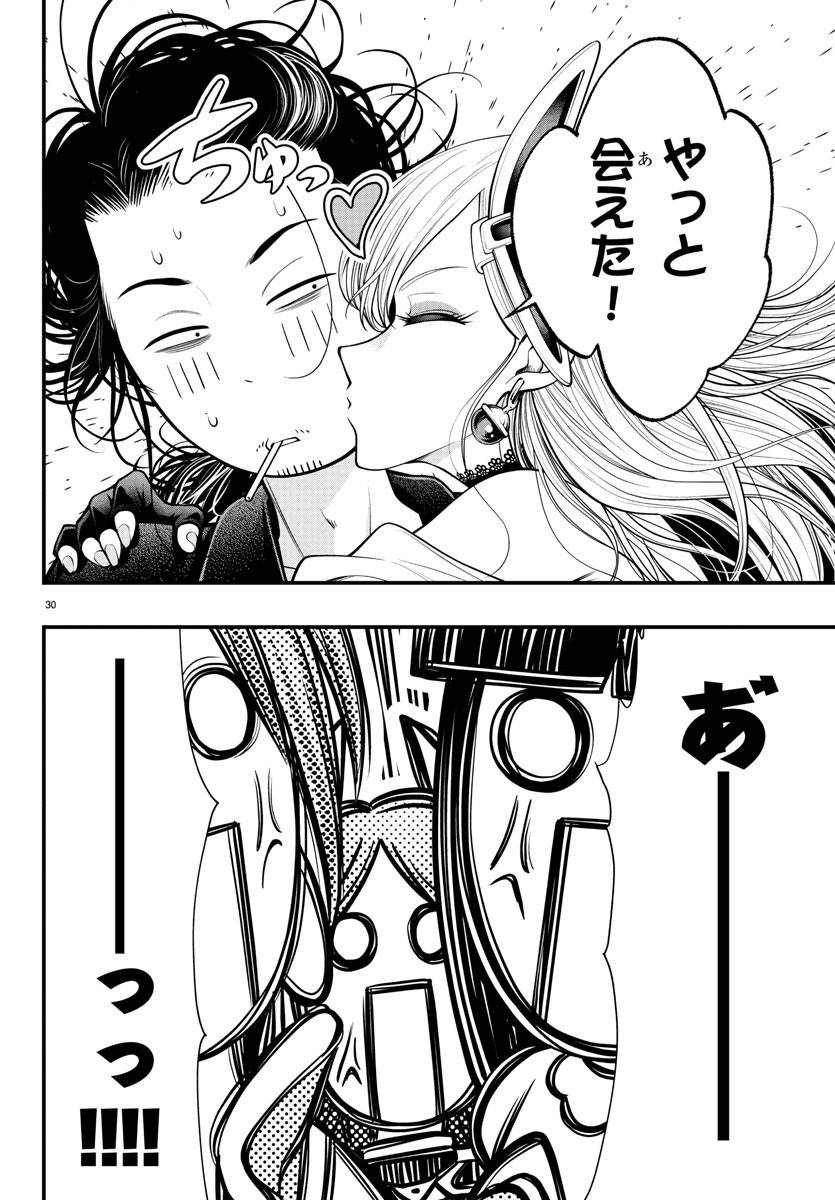 P30