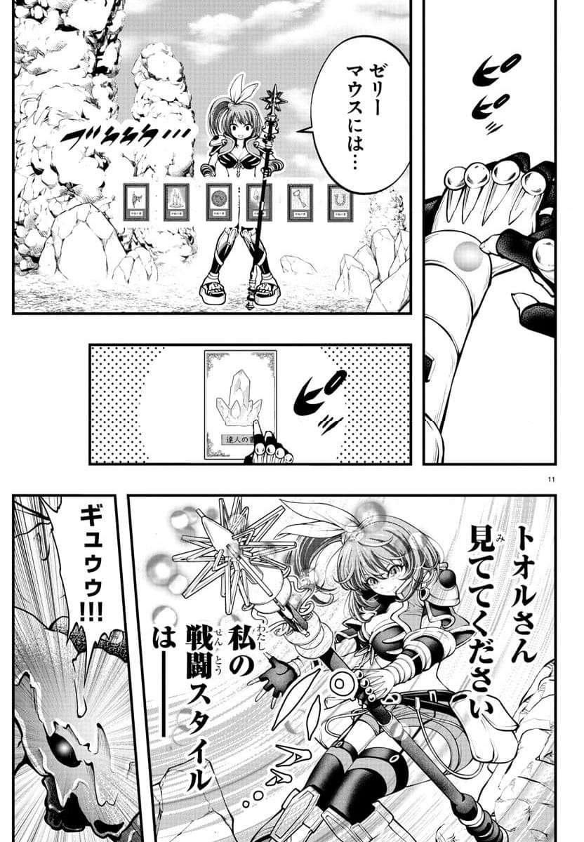 P11