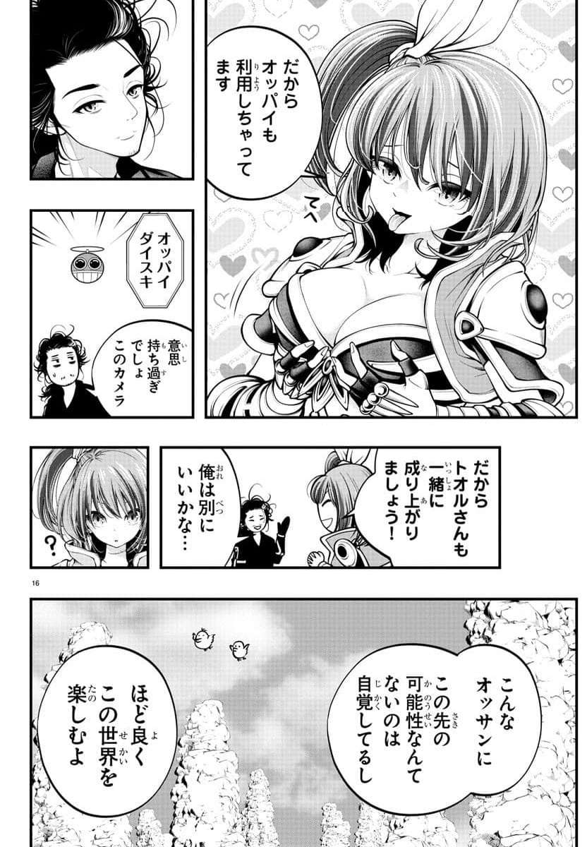 P16