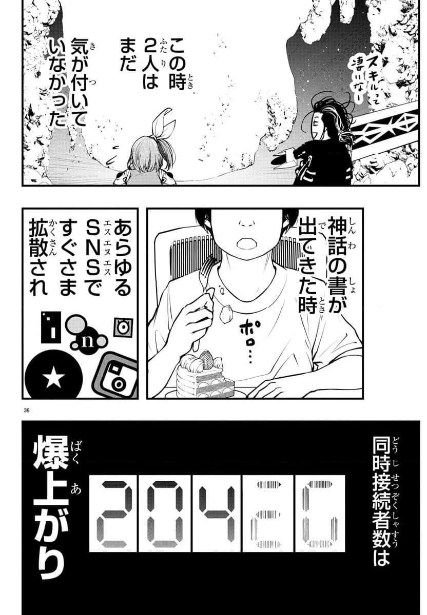 P36