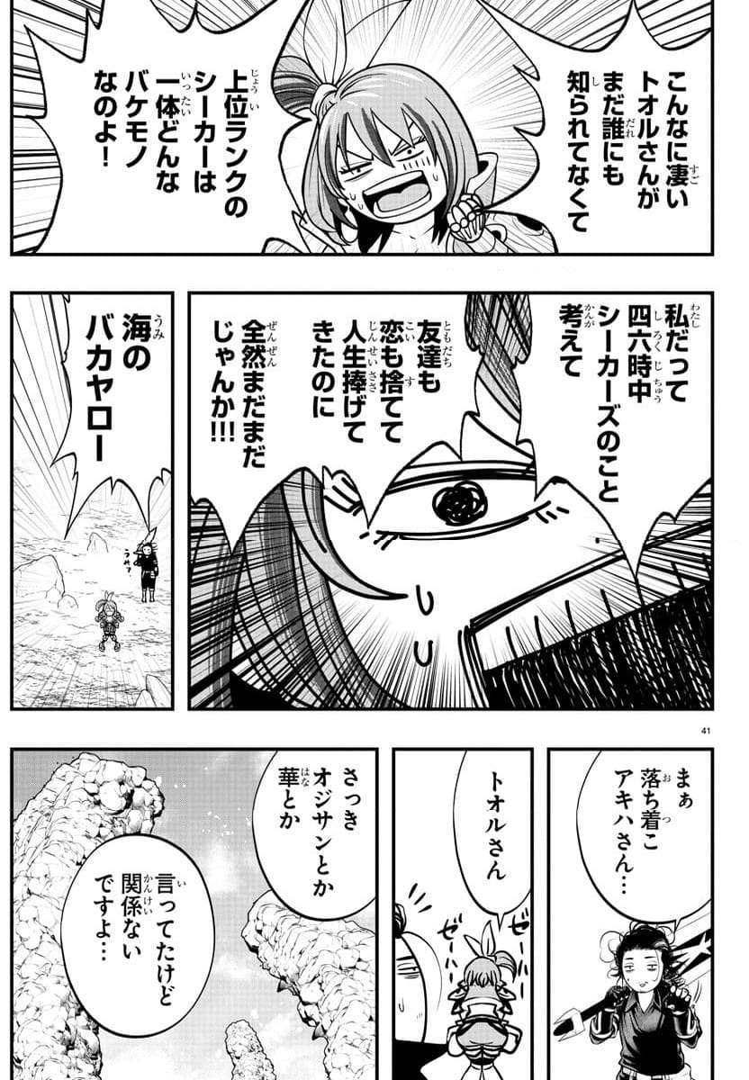 P41
