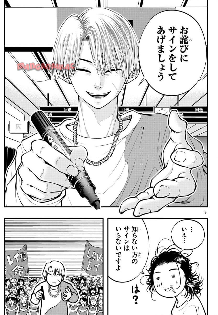 P32