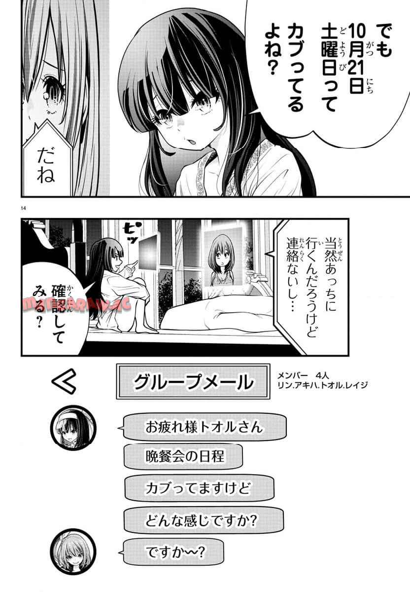 P14
