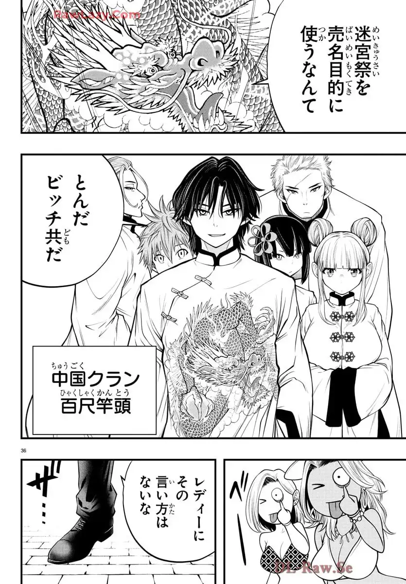 P36