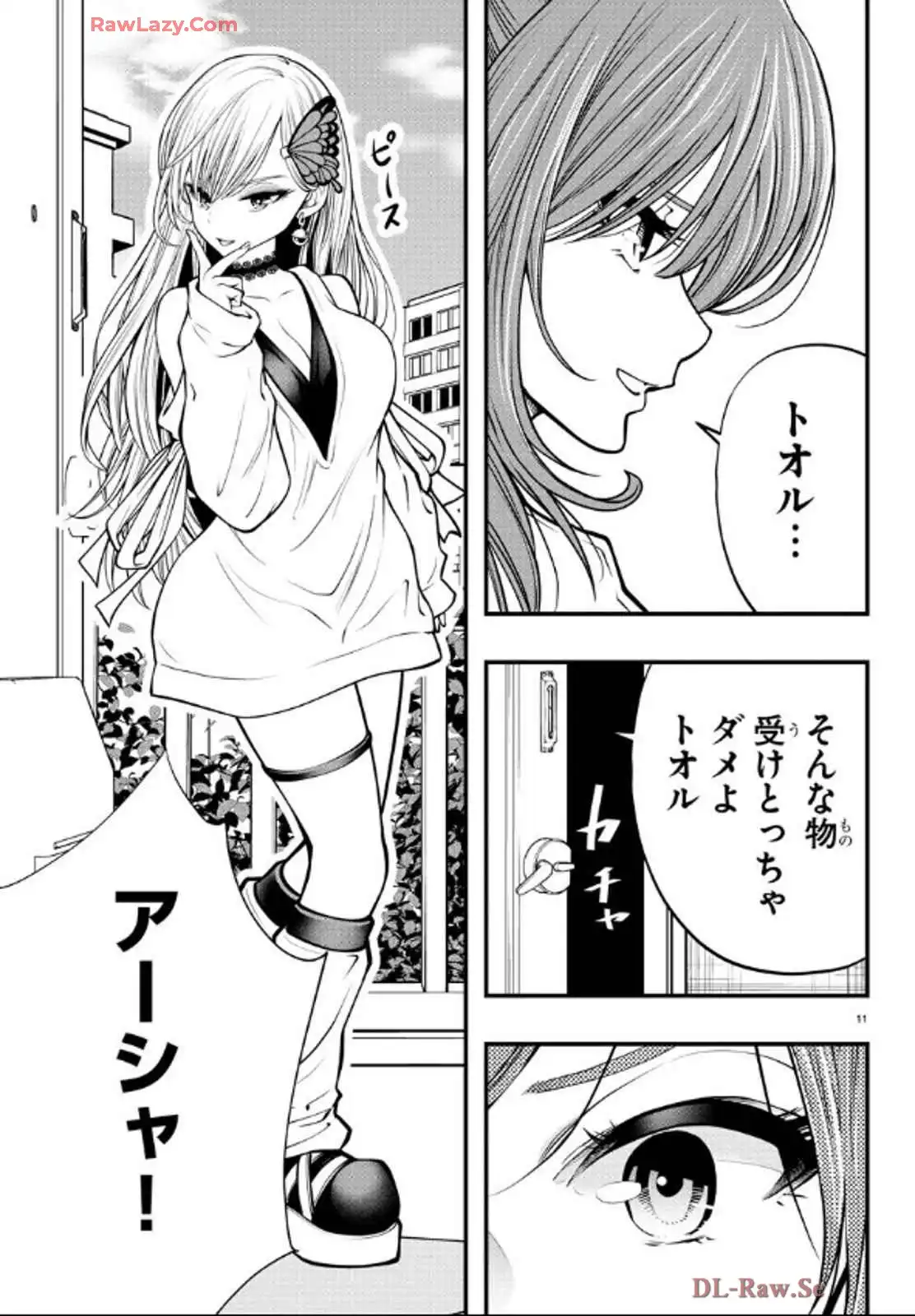 P11