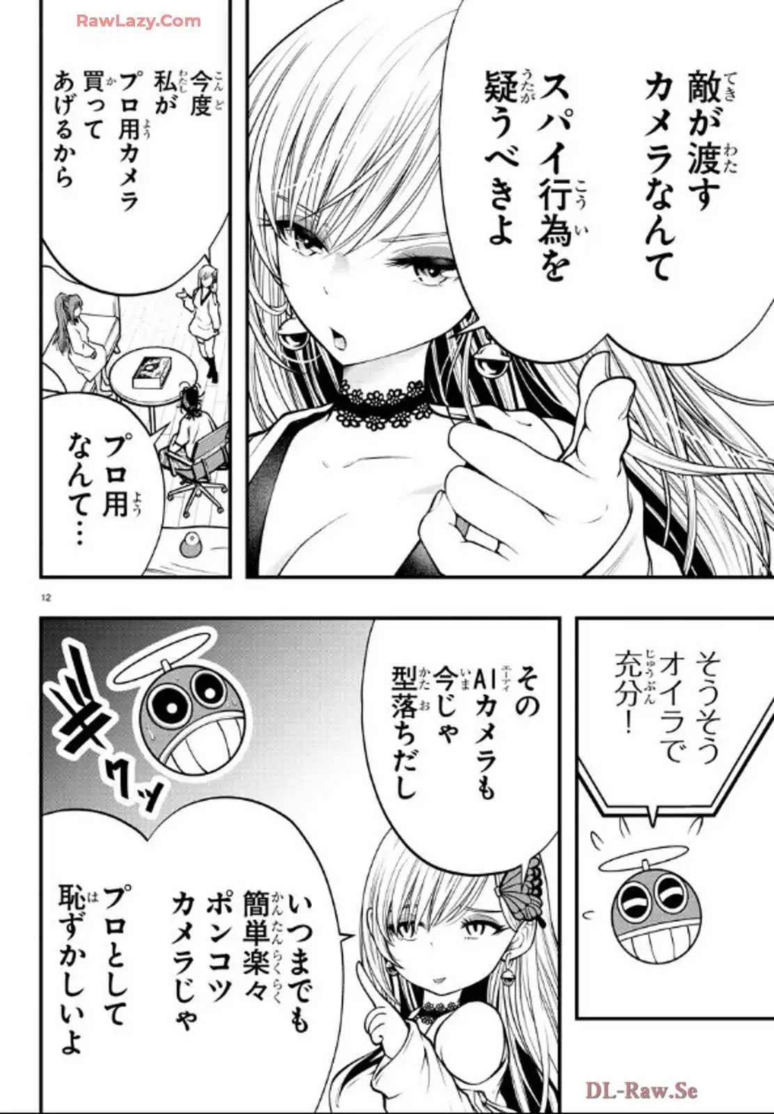 P12