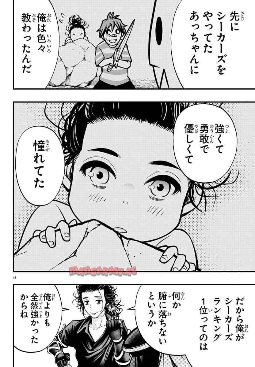 P18