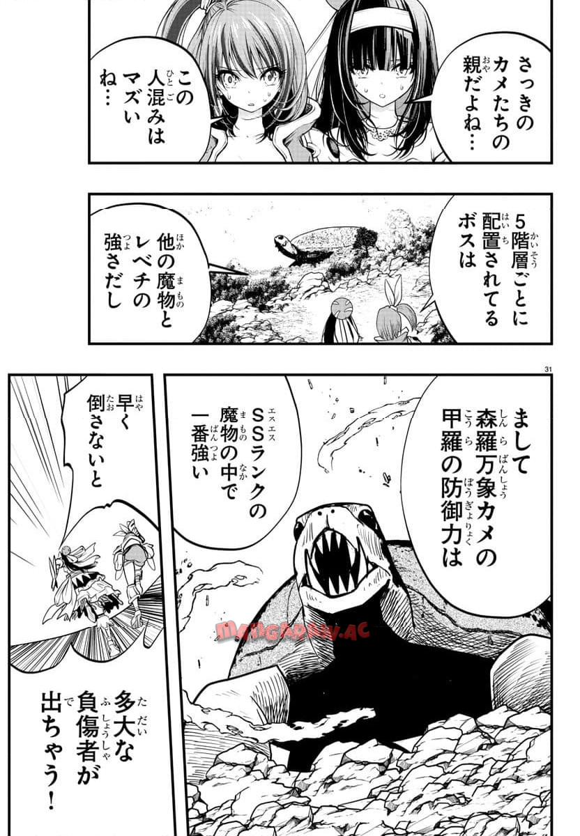 P30