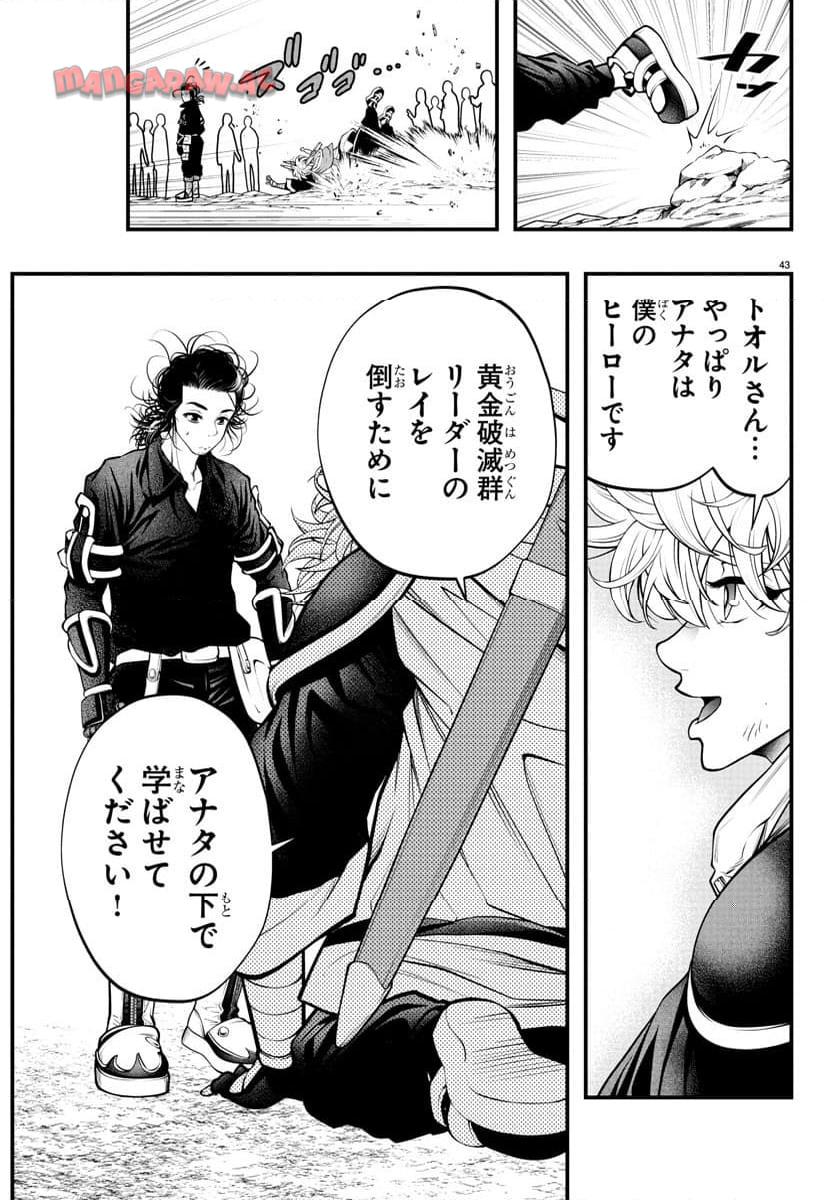 P42