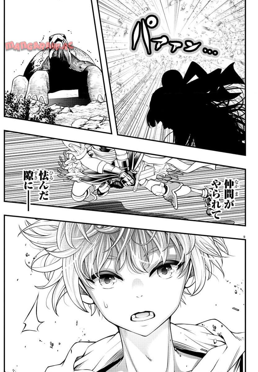 P9
