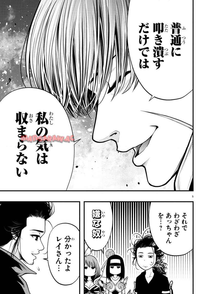 P5