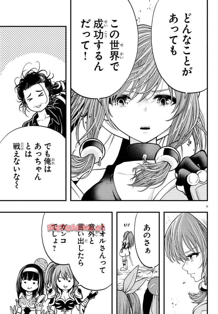P9