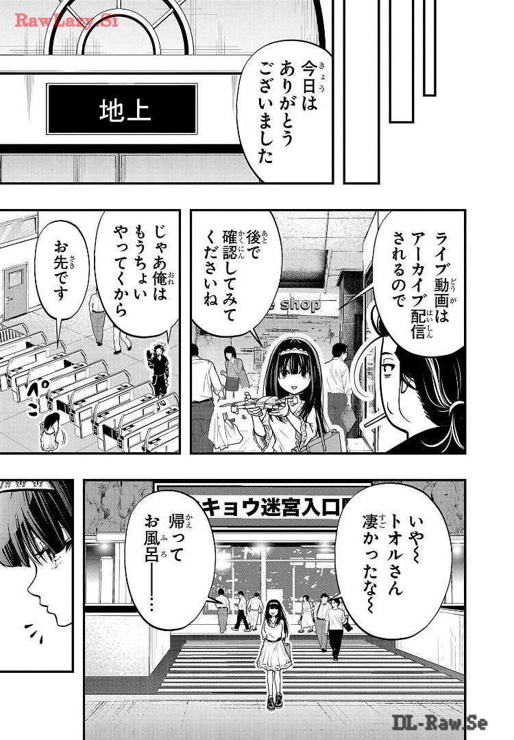 P52