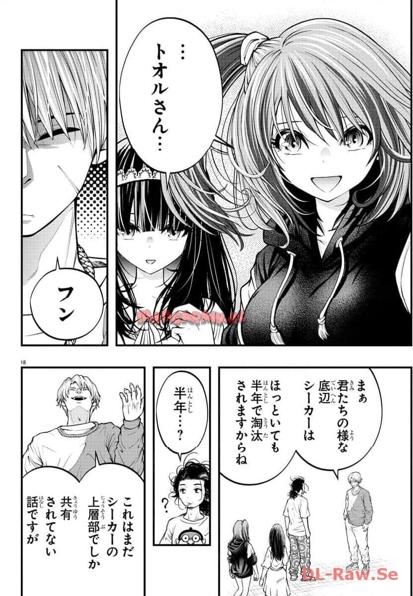 P18