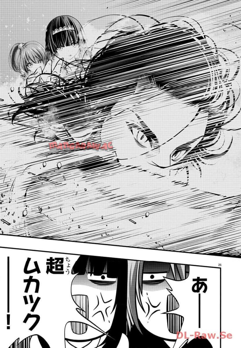 P25